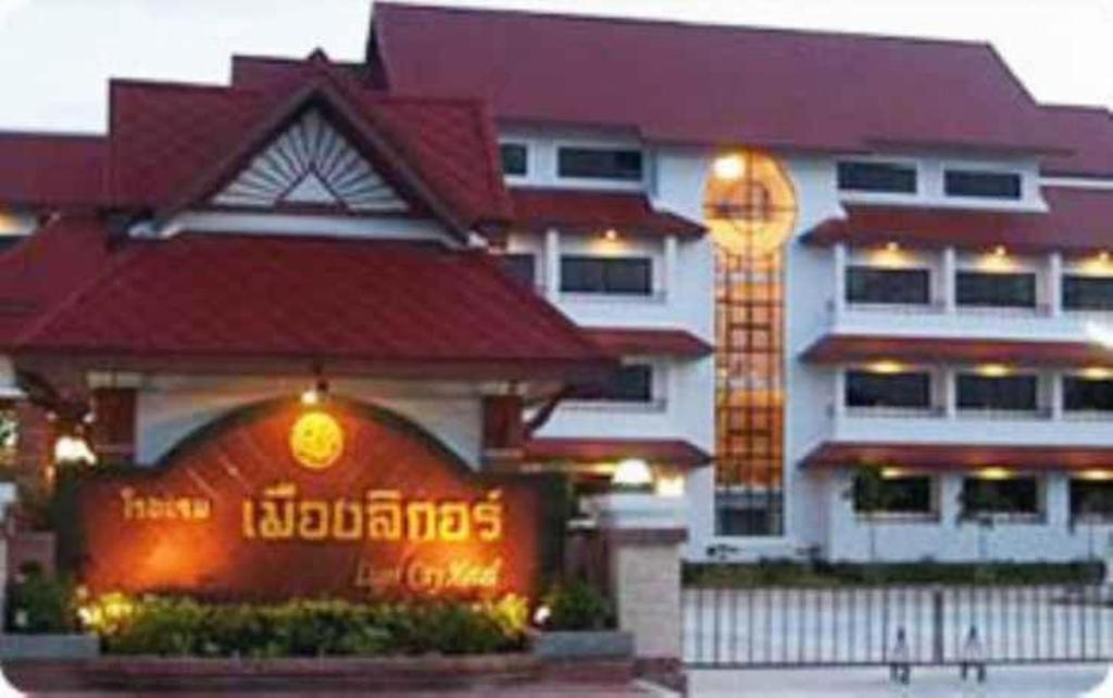 The Ligor City Hotel Nakhon Si Thammarat Exterior photo